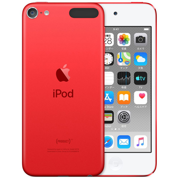 iPod touch 第7世代  256G ジャンク