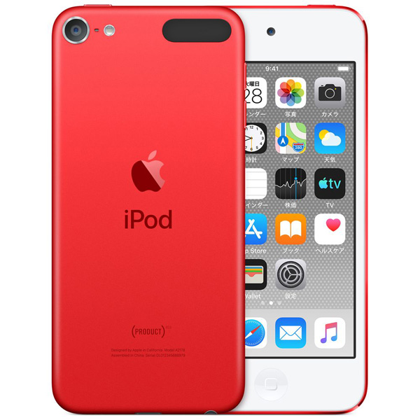 iPod touch 第7世代 256GB プロダクトレッド MVJ82J/A-bydowpharmacy.com