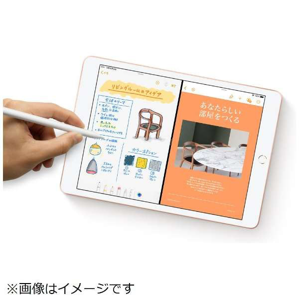 【新品】iPad 第7世代 32GB  MW762J/A [ゴールド]