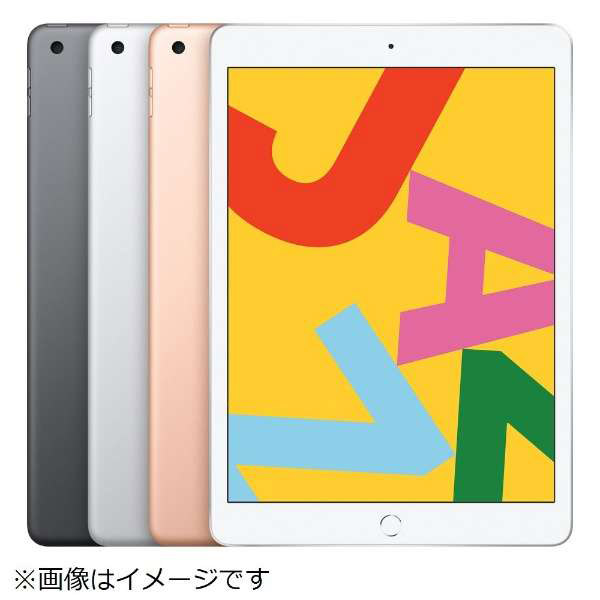 iPad 7世代　128GB スペースグレー　MW772J/A