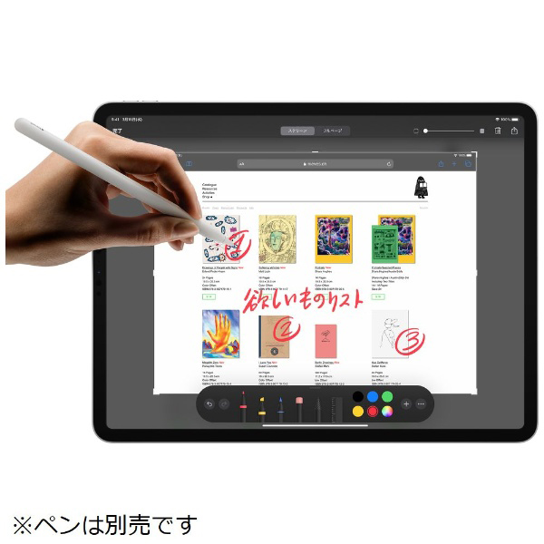 iPad Pro 11インチWi-Fi 256GB MXDD2J/A シルバー
