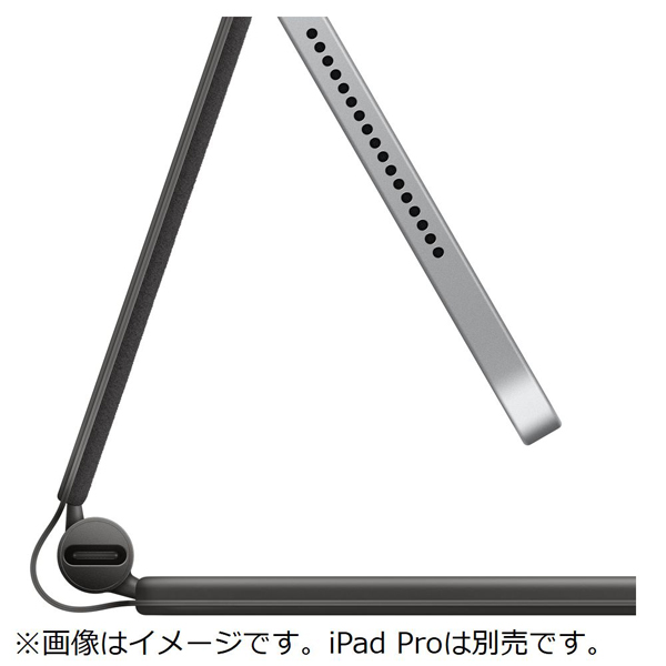 12.9インチiPad Pro（第4世代）用Magic Keyboard - 日本語（JIS 