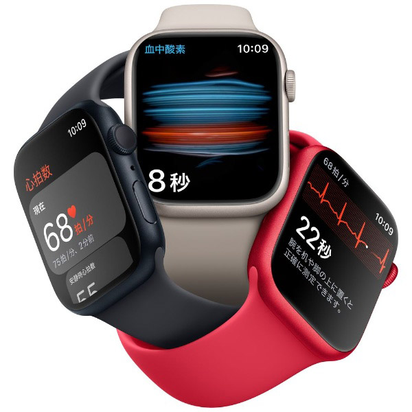 Apple Watch Series 8（GPSモデル）- 45mmミッドナイトアルミニウムケースとミッドナイトスポーツバンド - レギュラー  MNP13J/A