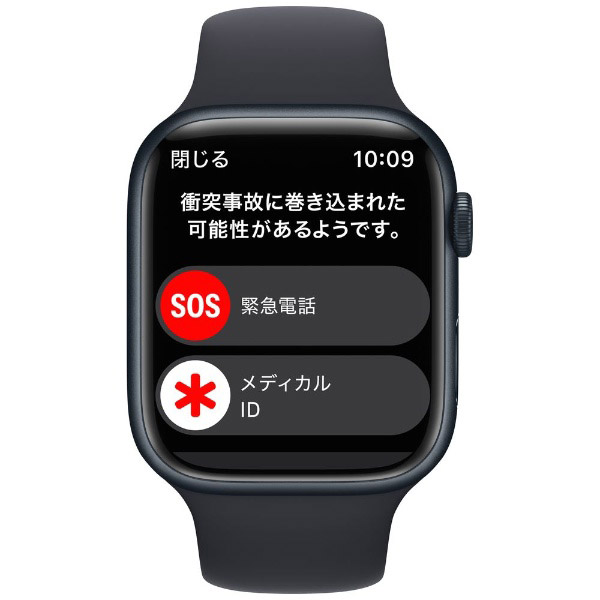 Apple Watch Series 8（GPSモデル）- 45mmミッドナイトアルミニウムケースとミッドナイトスポーツバンド - レギュラー  MNP13J/A
