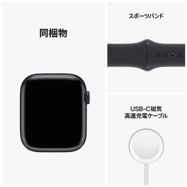 AppleWatch SE(GPSモデル)44mmミッドナイトアルミニウムケース