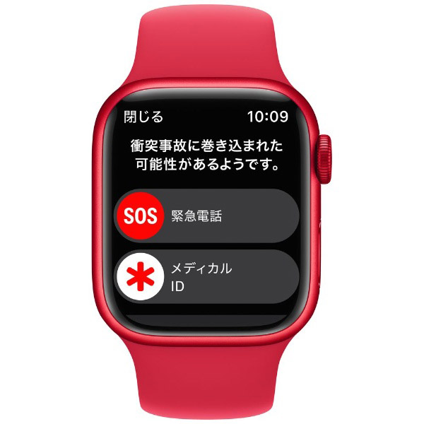 Apple Watch Series 8（GPSモデル）- 41mm（PRODUCT）REDアルミニウム