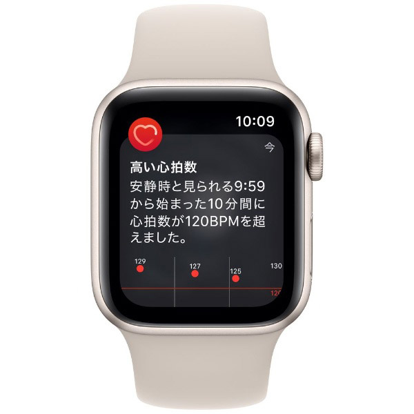 Apple Watch SE（GPSモデル）第2世代- 40mmスターライトアルミニウムケースとスターライトスポーツバンド - レギュラー