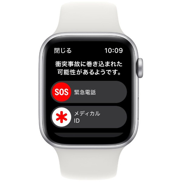 Apple Watch SE（GPSモデル）第2世代- 44mmシルバーアルミニウムケース 