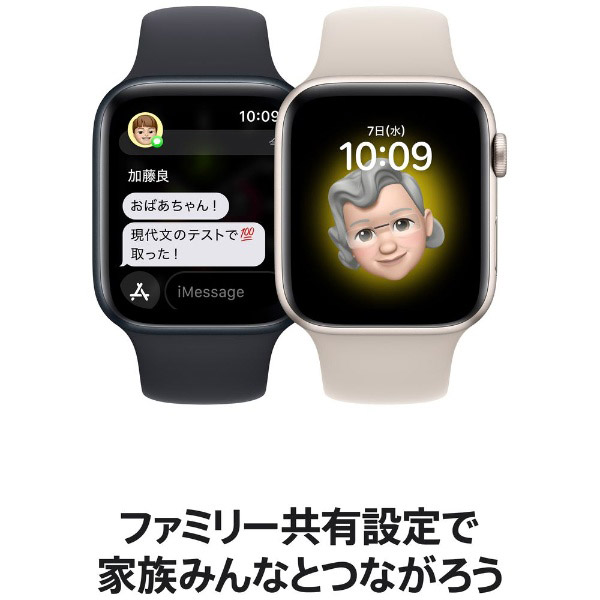 Apple Watch SE（GPS + Cellularモデル）第2世代- 40mmミッドナイト