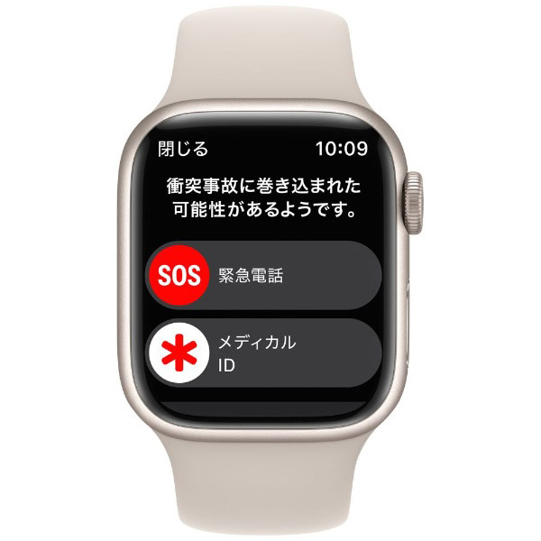 値下げ☆Apple watch series 8スターライトアルミニウム41mm 