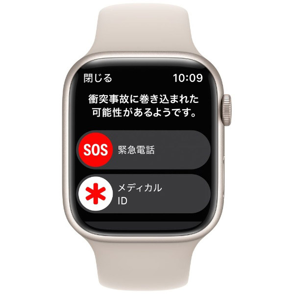Apple Watch Series 8（GPS Cellularモデル）- 45mmスターライトアルミニウムケースとスターライトスポーツバンド  レギュラー MNK73J/A｜の通販はソフマップ[sofmap]