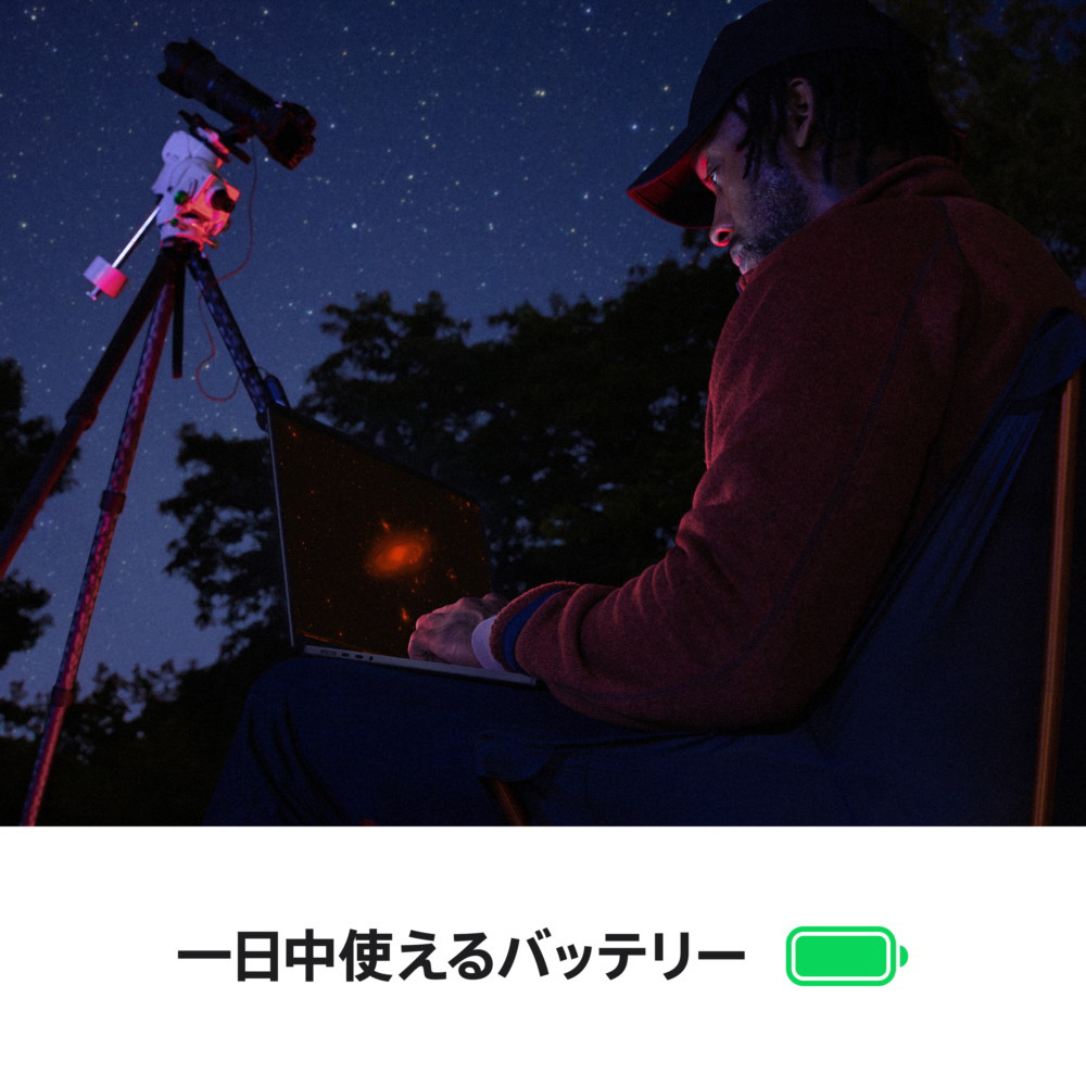 16インチ MacBook Pro CTO（カスタマイズ) M4チップ搭載モデル