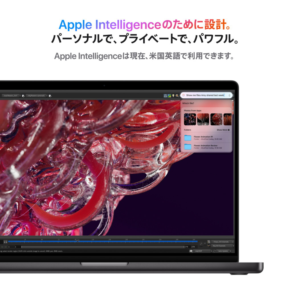 16インチ MacBook Pro CTO（カスタマイズ) M4チップ搭載モデル