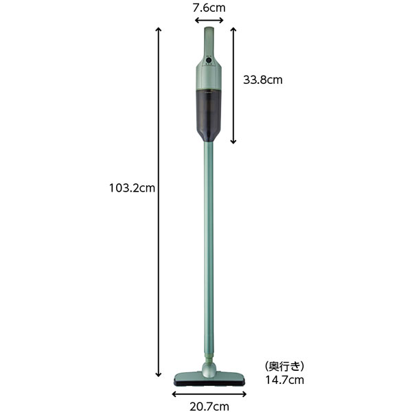 軽量掃除機MAGICLIGHT(マジックライト) PIERIA(ピエリア) グリーン VSV
