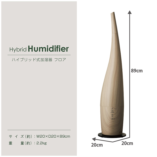 タワー型 ハイブリッド加湿器 ナチュラルウッド DKHV-3511-NWD タワー型 ハイブリッド加湿器 ナチュラルウッド DKHV-3511-NWD