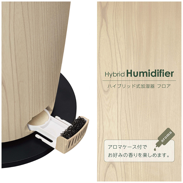タワー型 ハイブリッド加湿器 ナチュラルウッド DKHV-3511-NWD