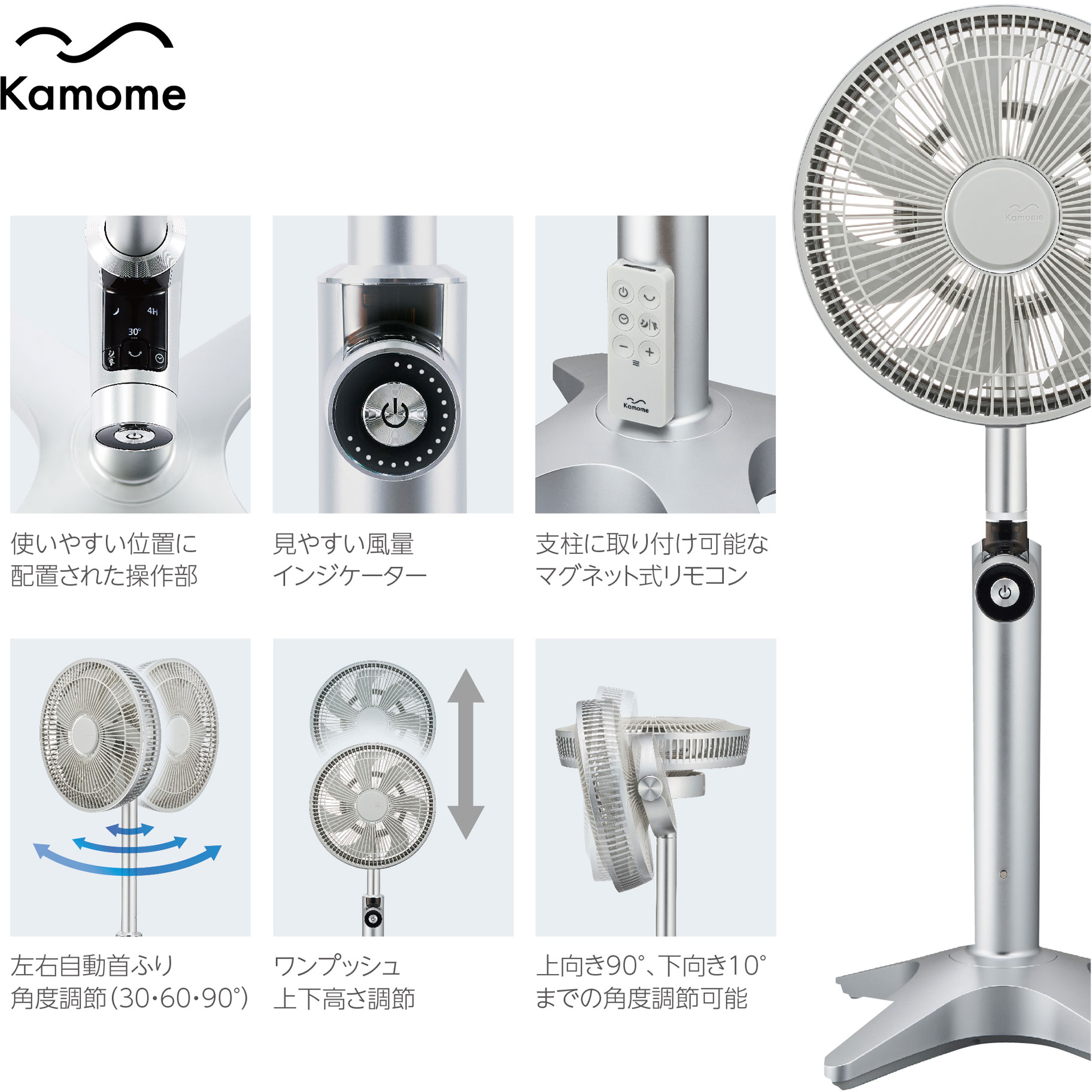 Kamome FKLW-251D(SI) SILVER