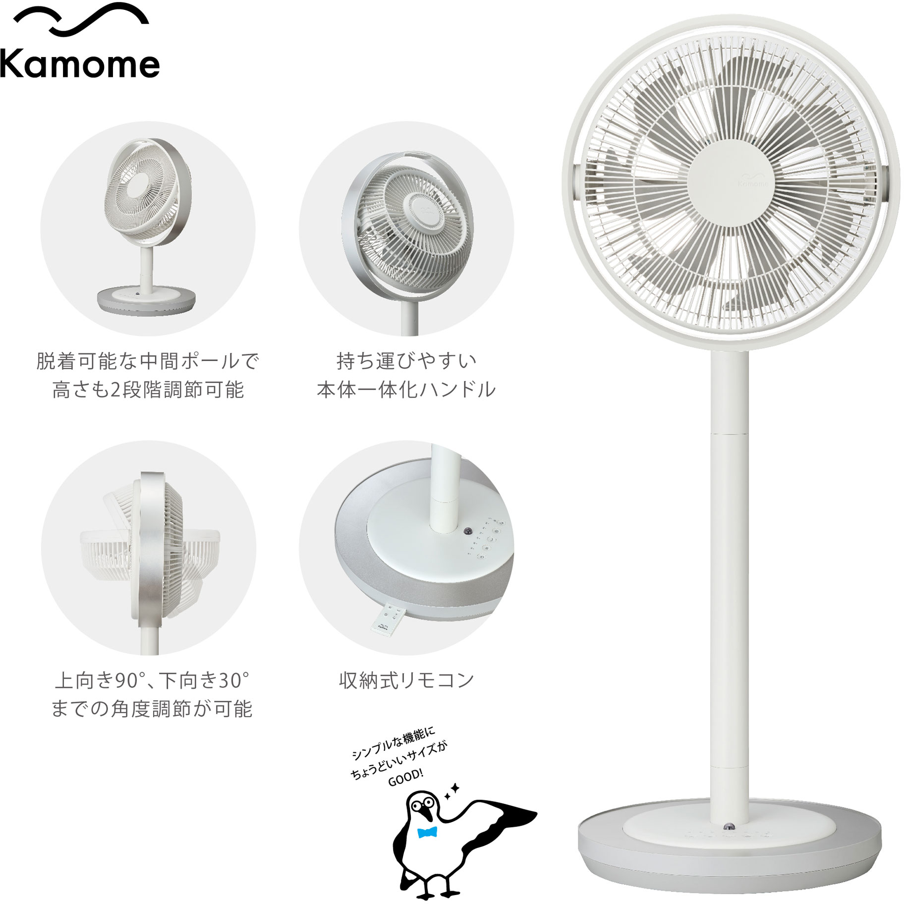 リビングファン グレー FKLW-281D-GY ［DCモーター搭載