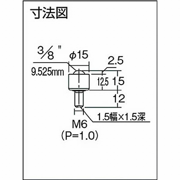 フリーベア　切削加工品　上向き用　スチール製　C-3H　C3H