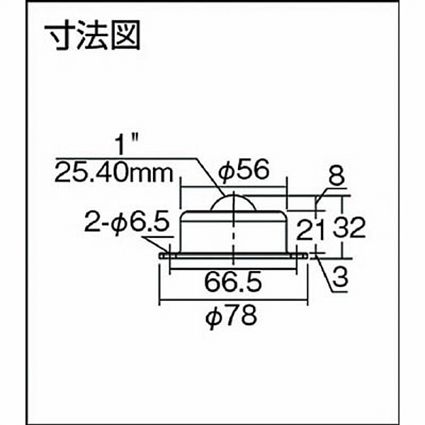 フリーベア 切削加工品上向き用 スチール製 C-8HA C8HA｜の通販は