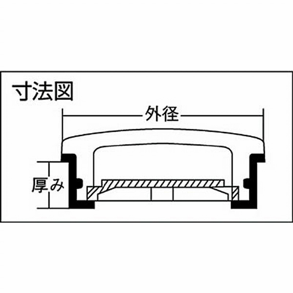 光宝　オイルポットマド丸型ＨＬ
