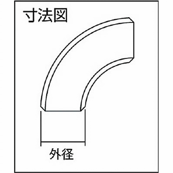 90L-SGP-100A 住金 鋼管製エルボロング90°