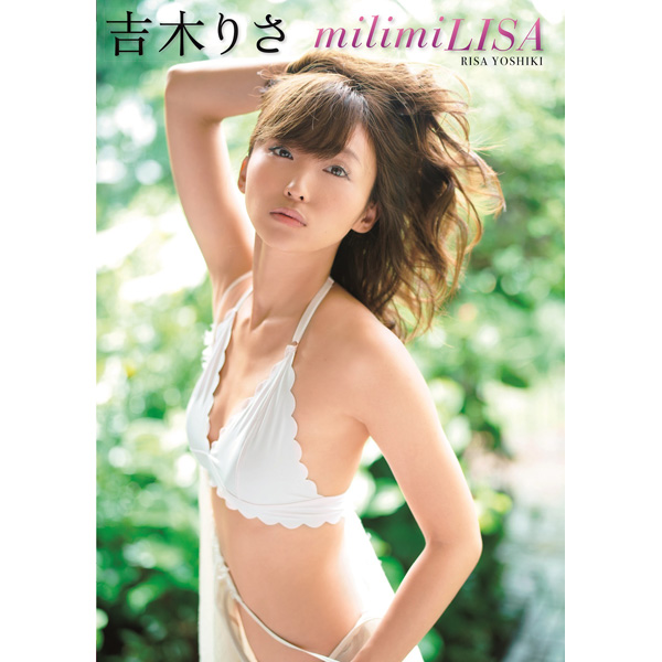 吉木りさ / milimiLISA DVD