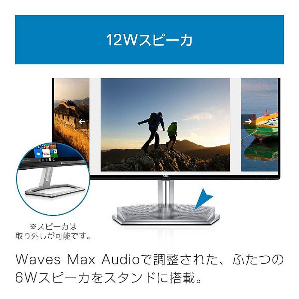 InfinityEdge液晶モニタ Sシリーズ ブラック S2418H [23.8型 /フルHD InfinityEdge液晶モニタ Sシリーズ ブラック S2418H [23.8型 /フルHD