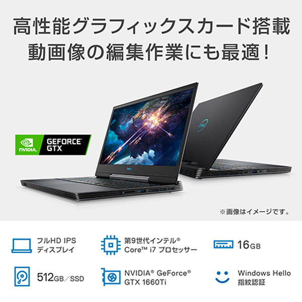 【在庫限り】 ゲーミングノートPC Dell G5 15 5590 NG85VRB-9WLC ブラック [Core i7・15.6インチ・メモリ  16GB・GTX 1660Ti]
