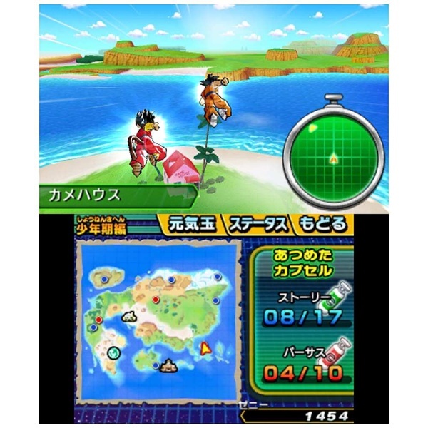 ドラゴンボールヒーローズ アルティメットミッション2 3ds バンダイナムコエンターテインメントの買取価格 ラクウル ドラゴンボールヒーローズ アルティメットミッション2 3ds バンダイナムコエンターテインメントの買取価格 ラクウル