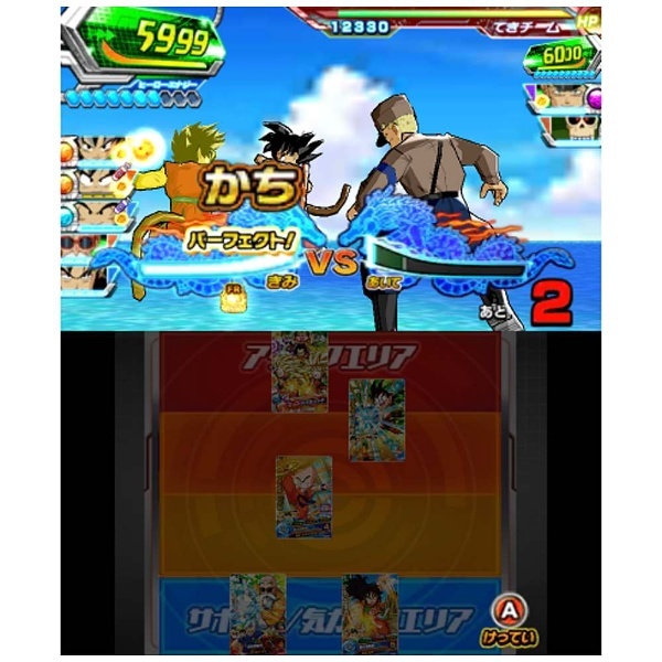 ドラゴンボールヒーローズ アルティメットミッション2 3ds バンダイナムコエンターテインメントの買取価格 ラクウル ドラゴンボールヒーローズ アルティメットミッション2 3ds バンダイナムコエンターテインメントの買取価格 ラクウル