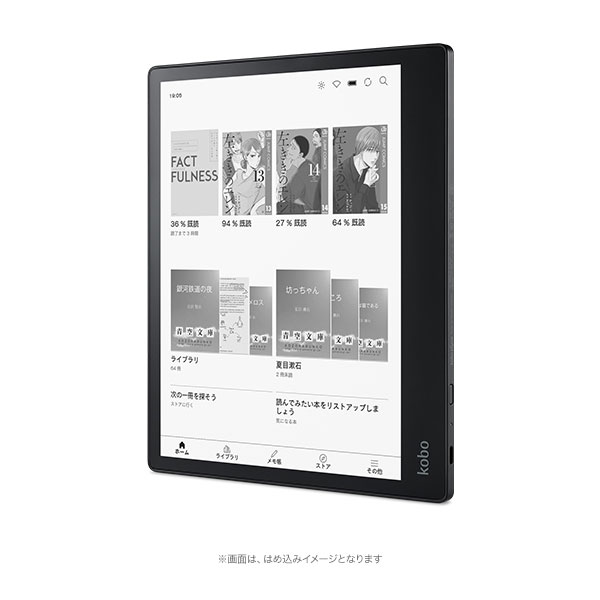 N604-KJ-BK-S-BU 電子書籍リーダー Kobo Elipsa Pack ミッドナイト