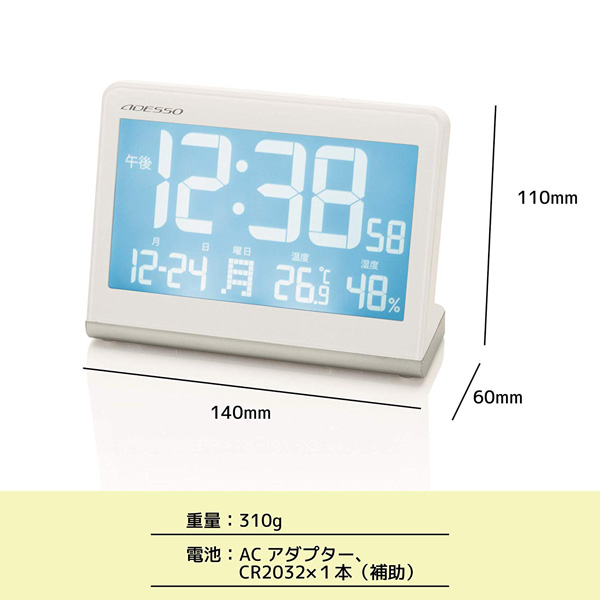 目覚まし時計 ピンク AX-400PK ［デジタル /電波自動受信機能有］｜の
