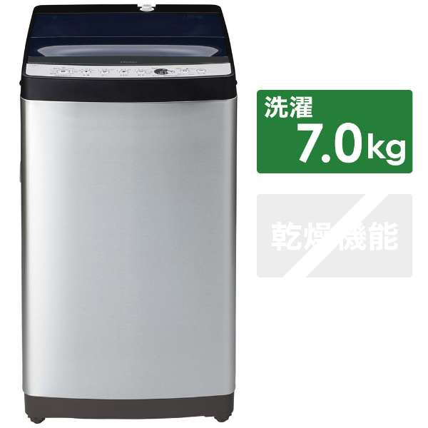 Haier  全自動洗濯機 JW-XP2C70F 7kg 中古 中古】〔展示品〕全自動洗濯機 JW-XP2C70F-XK ステンレスブラック