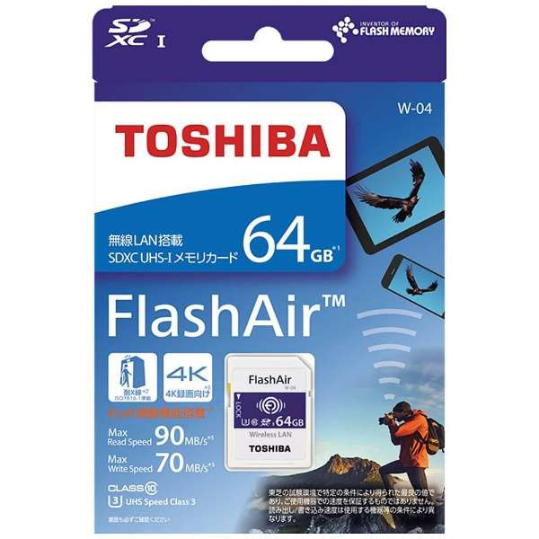 microSDXCカード FlashAir SD-UWAシリーズ＜W-04＞ SD-UWA064G [64GB ...