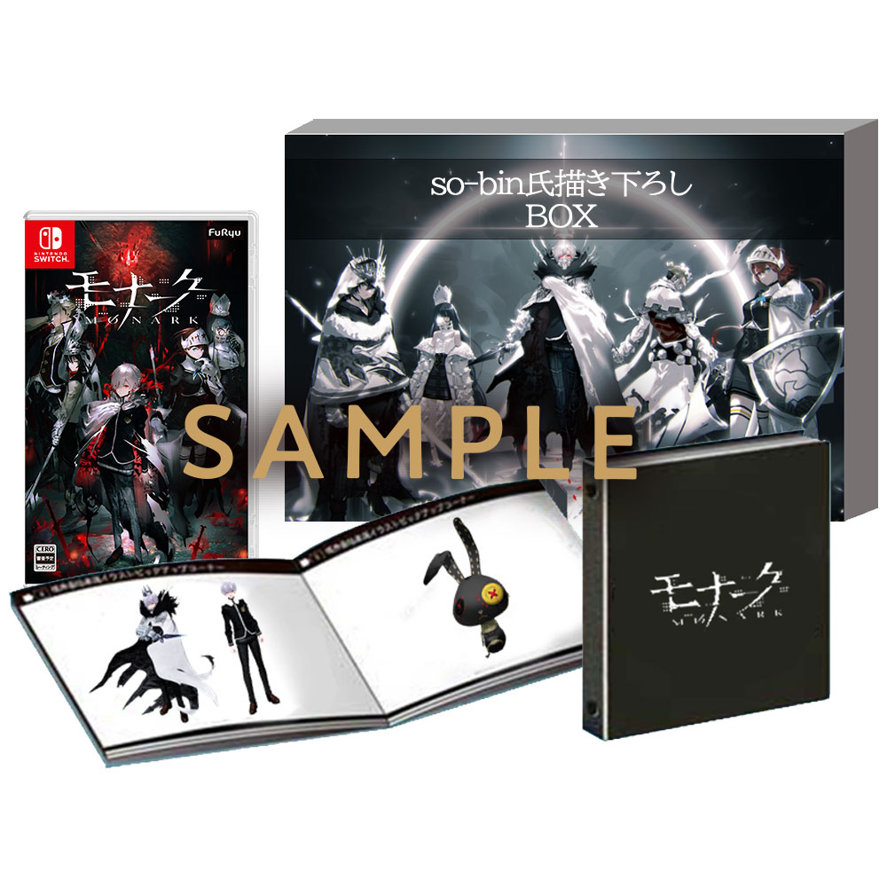 モナーク Monark 数量限定画集付box の通販はソフマップ Sofmap モナーク Monark 数量限定画集付box の通販はソフマップ Sofmap