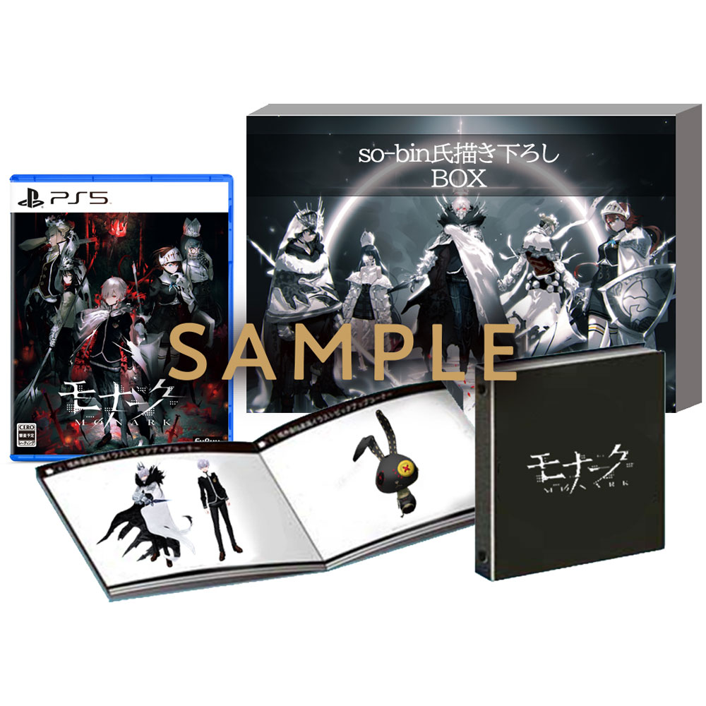 モナーク Monark 数量限定画集付box の通販はソフマップ Sofmap