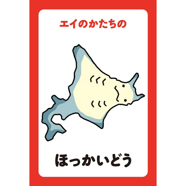 超高品質で人気の 都道府県カード