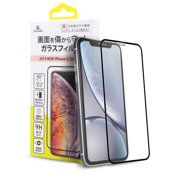 Corallo コラーロ NU ガラスフィルム EDGE GLASS for iPhone11 Pro Max  (Clear)｜の通販はソフマップ[sofmap]