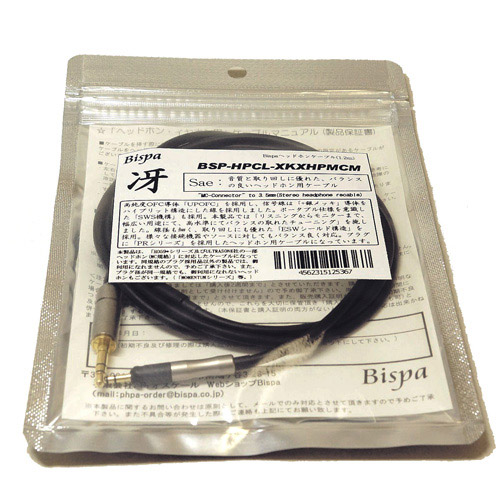 冴-Sae＞XKXHP-MCM 「2.5mmMC規格-3PIN→3.5φステレオミニプラグ
