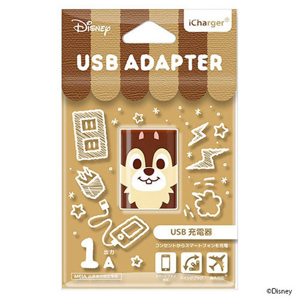 スマホ用usb充電コンセントアダプタ ディズニー Icharger チップ Pg Dac109cpd 1ポート の通販はソフマップ Sofmap