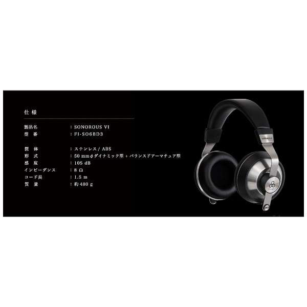 SONOROUS VI FI-SO6BD3 密閉型ヘッドホン