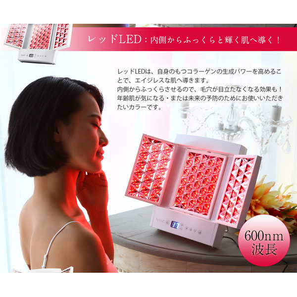 美ルル ヒカリプラス KRD1052 ［LED美顔器 /国内・海外対応
