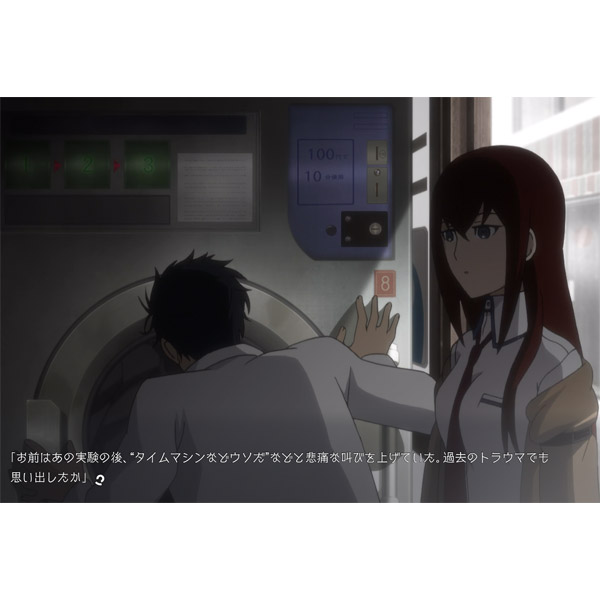 STEINS;GATE ELITE (シュタインズ・ゲート エリート) 完全受注生産限定