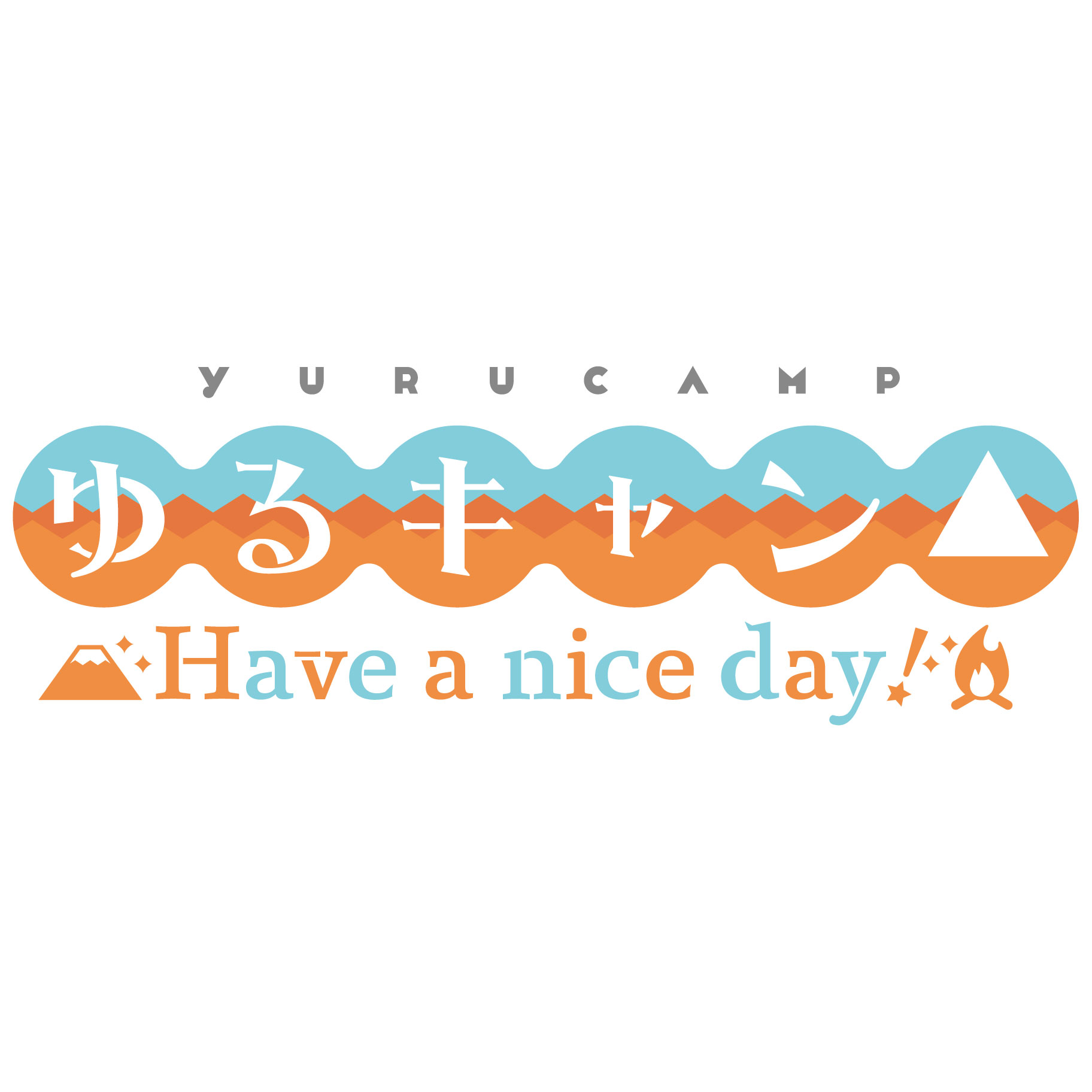 Nintendo Switch - ゆるキャン△ Have a nice day！ Amazon.co.jp: ゆるキャン△ Have a nice day! - Switch : ゲーム