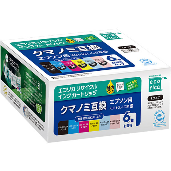 エプソン 純正インクカートリッジ クマノミ KUI-C KUI-M KUI-Y カラー (シアン マゼンタ イエロー) 3色×3セット (計 - 5