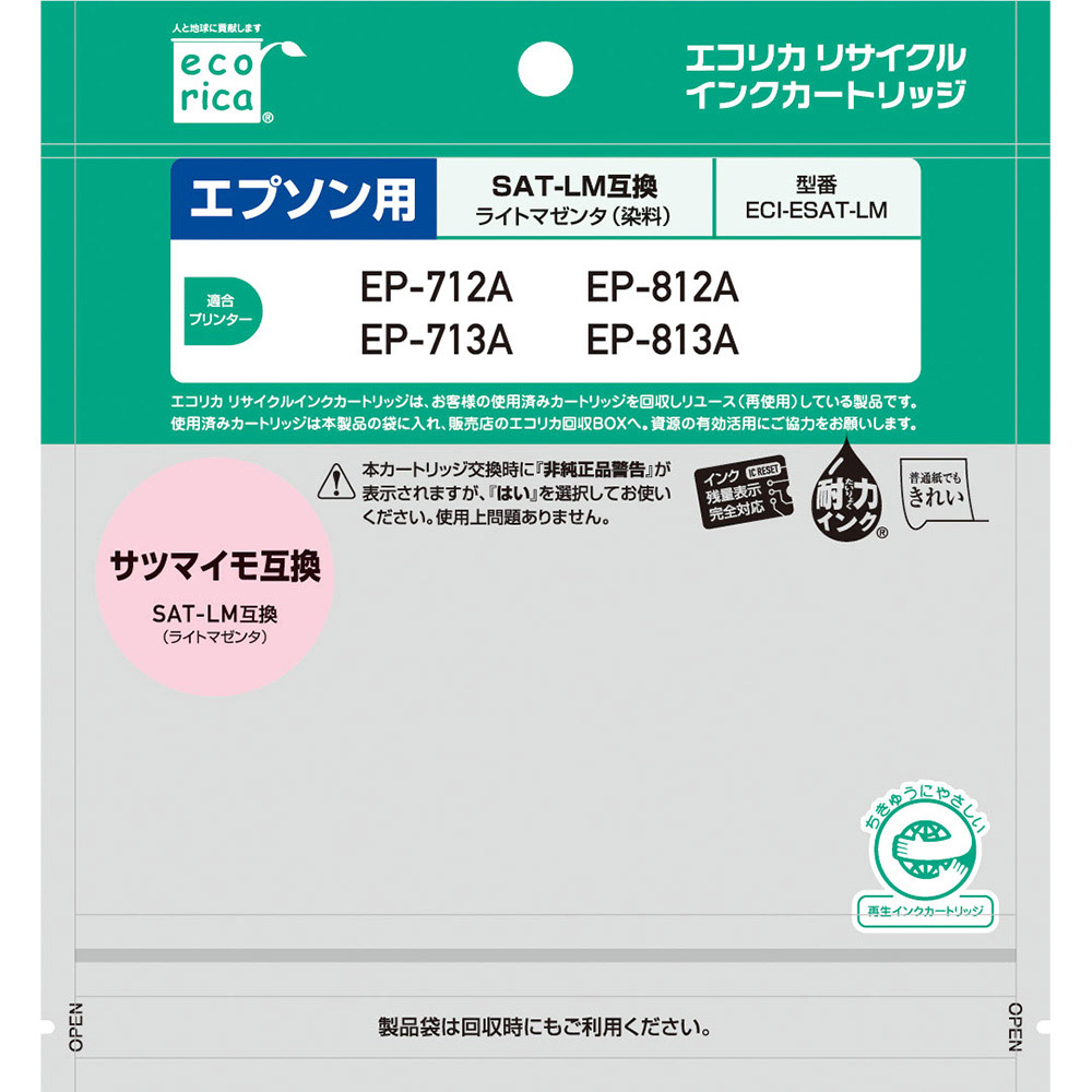 メーカー公式ショップ】 エコリカ エプソン SAT-LM対応リサイクルインク ライトマゼンタ ECI-ESAT-LM 残量表示対応 psmco.co