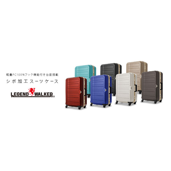 TSAロック搭載スーツケース 三層構造PC％シボ加工ボディ フレーム