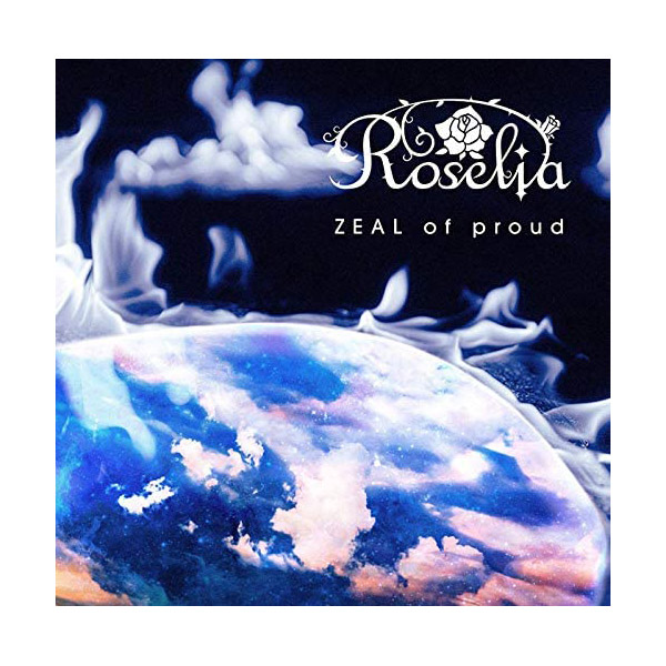 Roselia/ ZEAL of proud 通常盤｜の通販はソフマップ[sofmap]