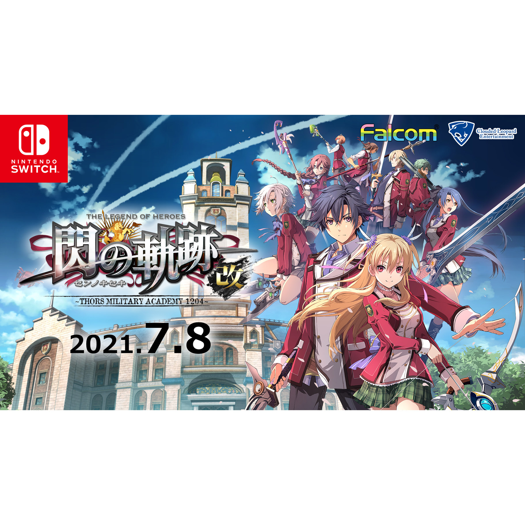 中古】英雄伝説 閃の軌跡1：改 ーThors Military Academy 1204ー